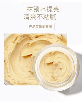 阿卡夏護(hù)膚品貼牌廠家通遼護(hù)膚品代加工oem制造企業(yè)