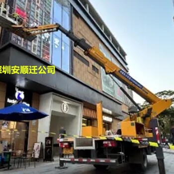 深圳吊裝搬運機(jī)器吊裝