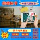 西丰县制作标书公司国网平台电子标书上传产品图