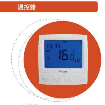 绍兴Nexans耐克森电地暖