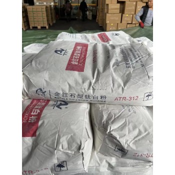宿州泗县回收橡胶公司