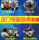 #solidworks運動仿真圖