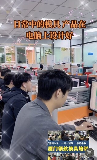 模具設(shè)計自考PROE模具設(shè)計培訓(xùn)