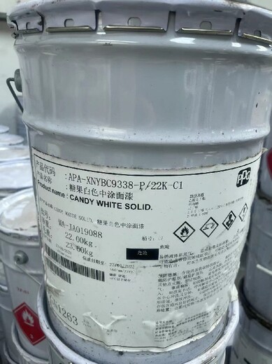 宜賓長寧縣哪里回收四色油墨