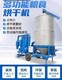 贛州移動式水稻烘干機-不銹鋼小麥烘干機樣例圖