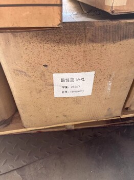 浙江杭州回收精己二酸