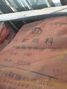 涼山會(huì)東縣哪里回收橡膠