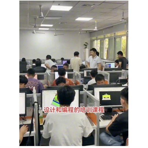 學校模具設計MoldFlow模流分析培訓