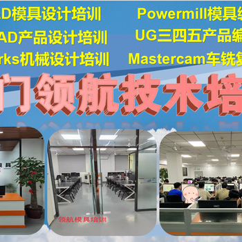 南平車銑復合編程培訓