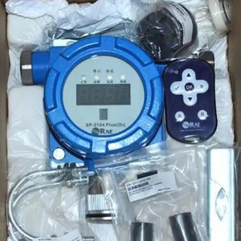 在線式硫化氫氣體報警探測器