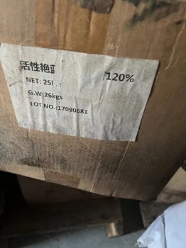 浙江杭州回收精己二酸