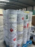 福州閩清回收四色油墨公司