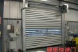  Laoshan roller shutter door manufacturer telephone garage roller shutter door