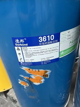 南平武夷山市回收四色油墨公司
