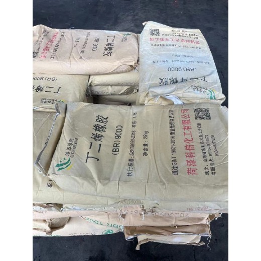 桂林平乐县回收丁晴橡胶过期橡胶公司