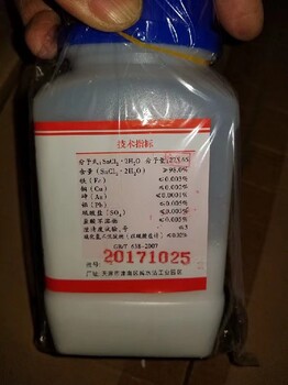 博爾塔拉博樂市哪里回收四色油墨