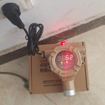 在線式硫化氫氣體報警探測器