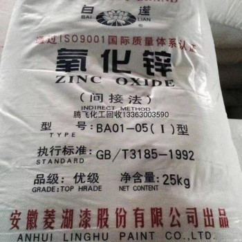 宿州泗县回收橡胶公司