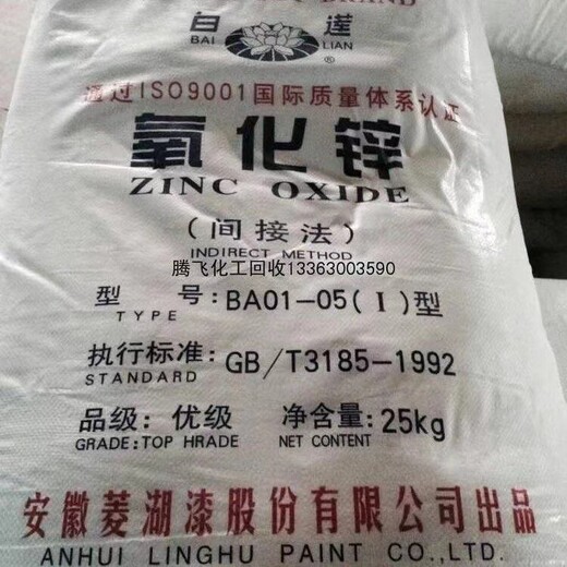 仙桃陳場(chǎng)鎮(zhèn)回收精己二酸