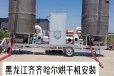 温州粮食烘干机-小型粮食烘干机价格及厂家补贴