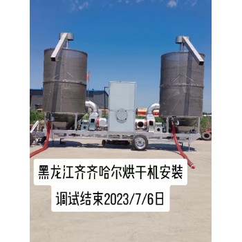 广东广州小麦烘干机-水稻烘干机厂家联系方式