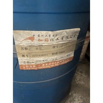 南京溧水区回收软片公司