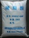 珠海回收軟片圖