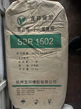 贛州石城縣哪里回收橡膠,回收庫存橡膠