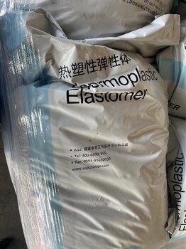 靜安回收丁晴橡膠過期橡膠電話