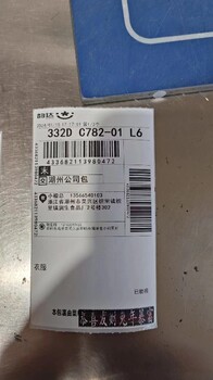 三明沙縣哪里回收橡膠