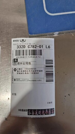 南岸回收丁晴橡膠過期橡膠,大量收購丁腈橡膠回收