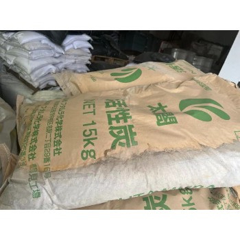 无锡江阴市回收橡胶公司