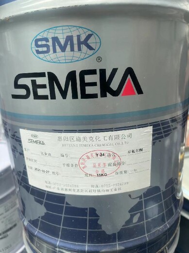 宜昌秭歸縣哪里回收四色油墨