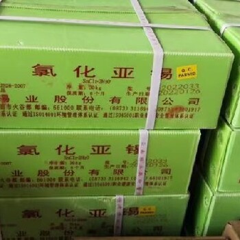 鎮(zhèn)江丹陽市哪里回收四色油墨