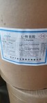 珠海斗門回收四色油墨公司