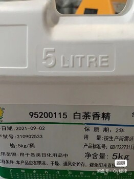 汕頭潮南回收四色油墨電話
