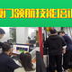 三四五產品編程培訓圖