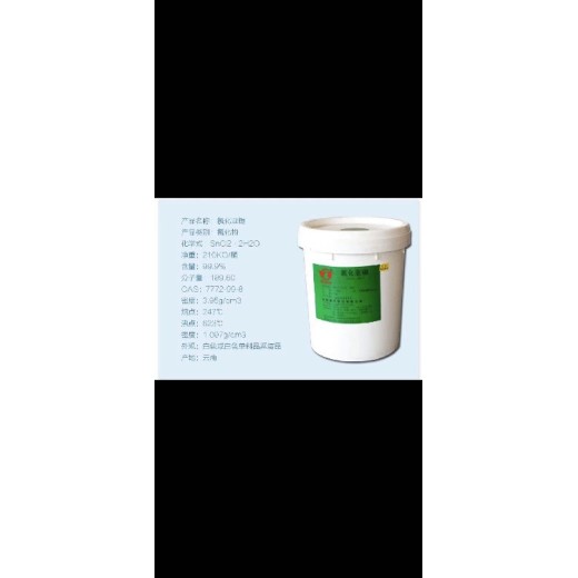 上海崇明哪里回收色漿電話