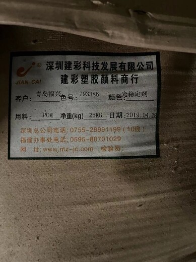 淄博張店區哪里回收橡膠,各種有機化工回收