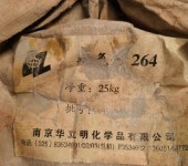 上海回收棕榈酸异辛酯公司，回收日化原料