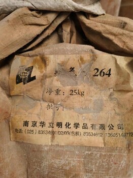 黑龍江回收三聚磷酸鈉價格，駐全國上門回收