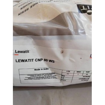 LewatitCNP80WS树脂厂家朗盛树脂