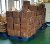 浙江回收棕榈酸异辛酯公司，回收日化原料