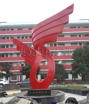 創(chuàng)意異形翅膀大型雕塑,不銹鋼翅膀雕塑廠家