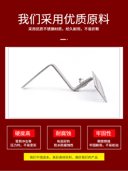 光伏配件可調(diào)式掛鉤不銹鋼掛鉤光伏配件定制加工