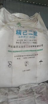 汕頭金平區回收丁晴橡膠過(guò)期橡膠電話(huà)