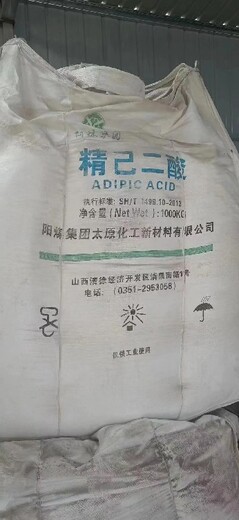 蘇州相城區回收丁晴橡膠過(guò)期橡膠