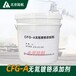 CFG-A無氰鍍鉻添加劑航材院電流效率高標準Q/6S4141-2021