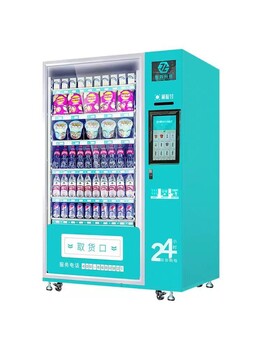 黃石市本地出售智購科技自助販賣機抽簽機廠家