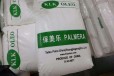 合肥印尼进口棕榈酸